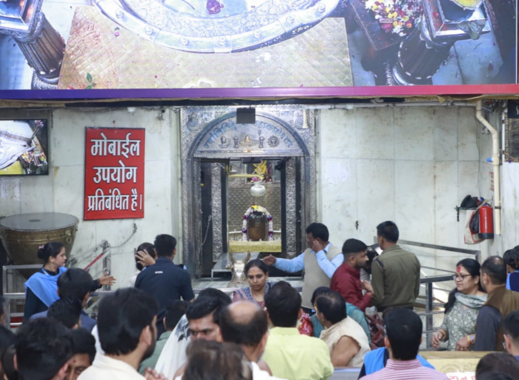 Sheeghra Darshan